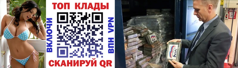 Магазины продажи наркотиков Чистополь A PVP МАРИХУАНА Меф Гашиш