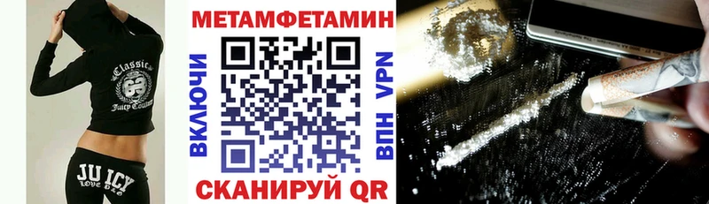 Amphetamine 98% магазин продажи Чистополь