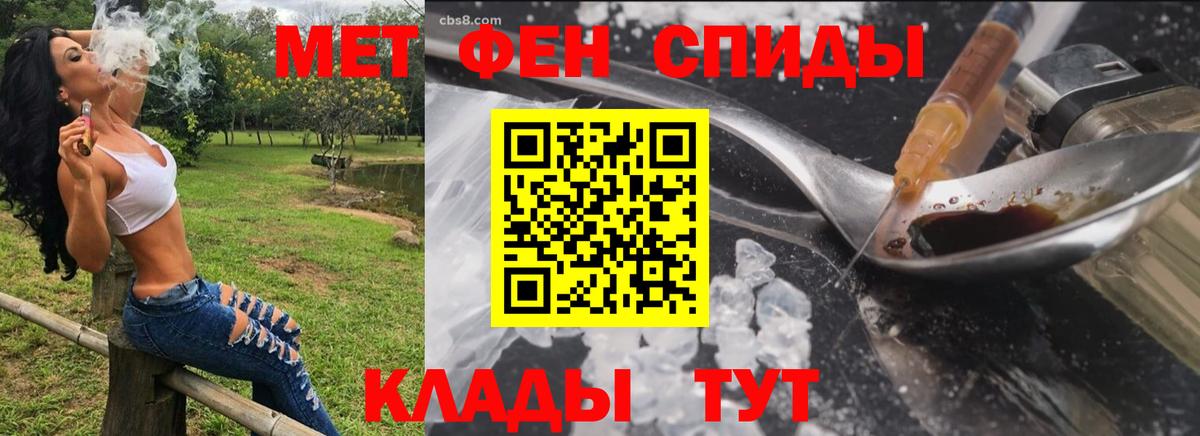 АМФЕТАМИН VHQ Чистополь