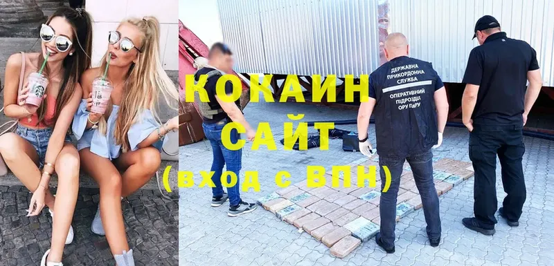 купить наркотик  Чистополь  Кокаин Перу 