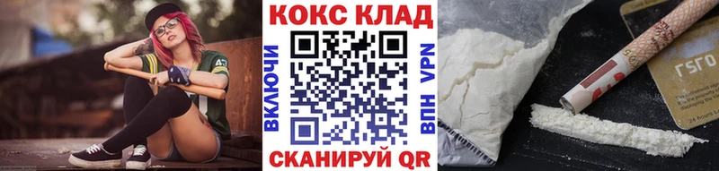 Кокаин Columbia  Чистополь 