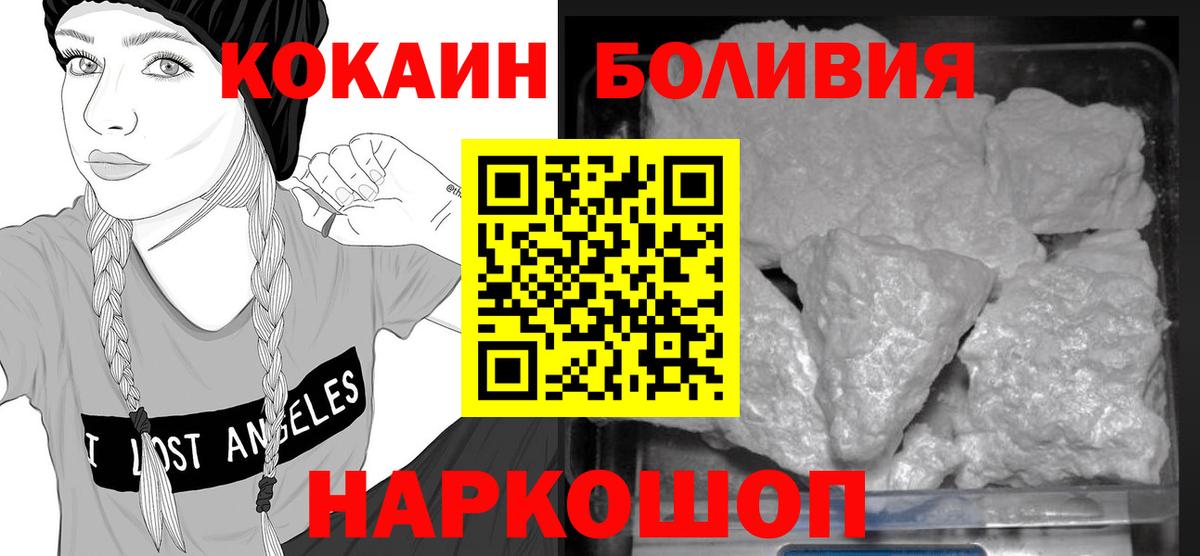 Кокаин VHQ Чистополь
