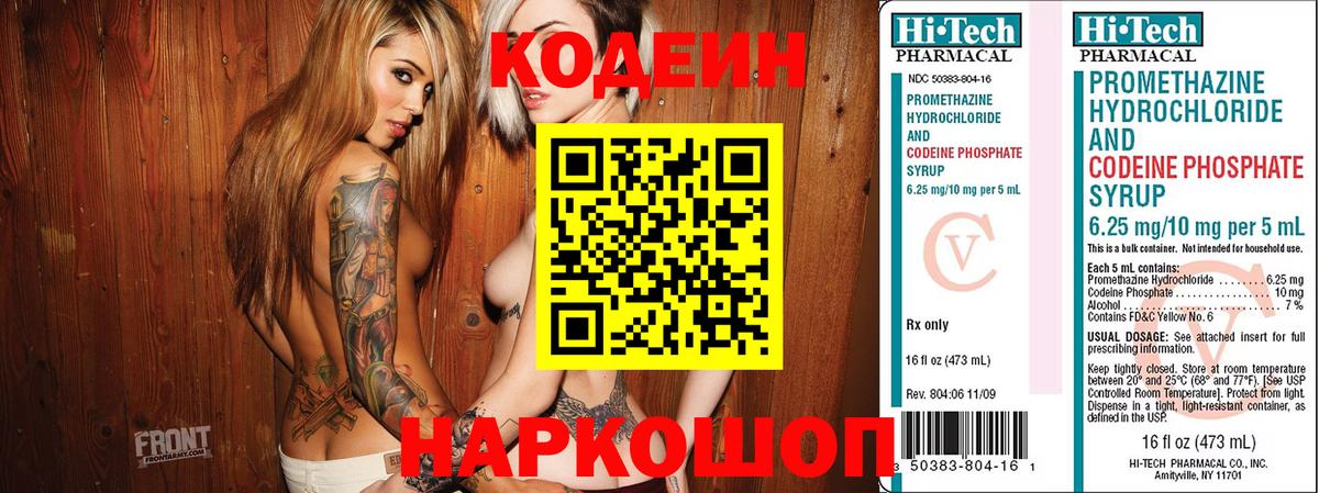 Плюхи  ГАШИШ  Чистополь  Каннабис  COCAIN  Alpha PVP  Меф  Вход с VPN 