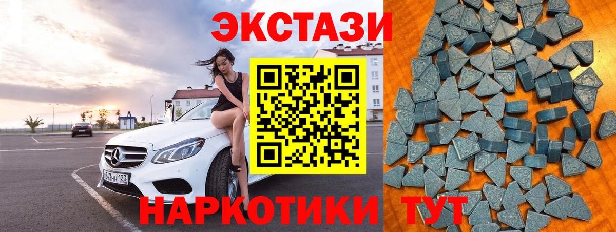 Чистополь  ЭКСТАЗИ  mega рабочий сайт  ЭКСТАЗИ бентли  ЭКСТАЗИ mix  Вход с VPN 
