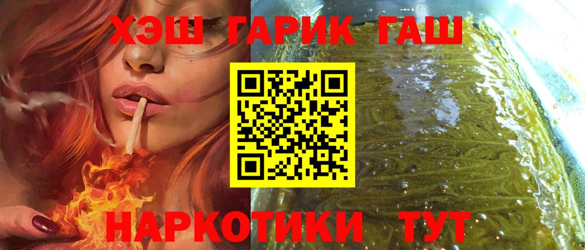 ГАШИШ Cannabis Чистополь