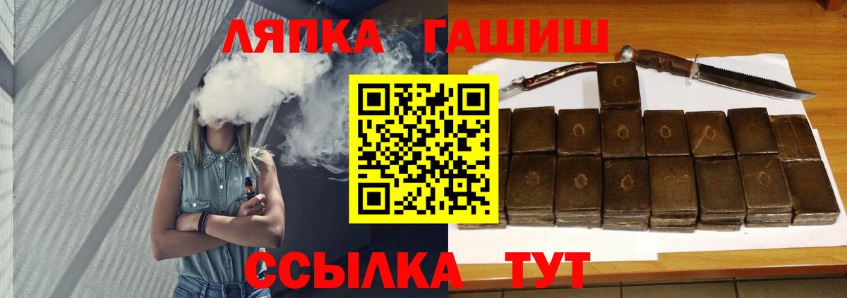 ГАШИШ Изолятор  ГАШ AMNESIA HAZE  ГАШ  Вход с VPN  Чистополь 