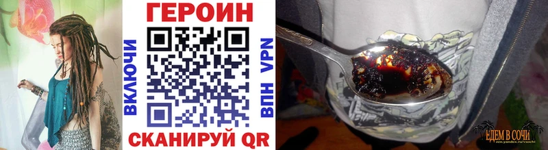 ГЕРОИН Афган  Чистополь 