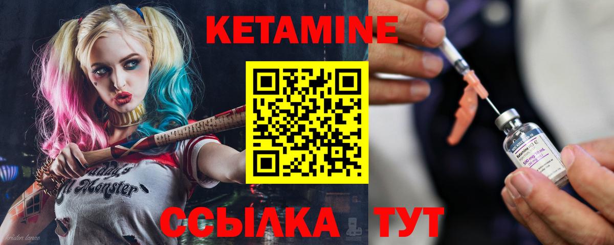 дарнет шоп  КЕТАМИН ketamine  Вход с VPN  Кетамин ketamine  Чистополь 