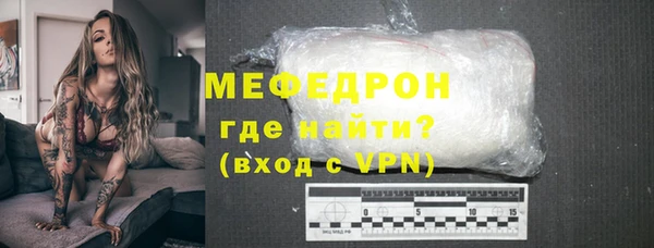 MDMA Premium VHQ Волосово