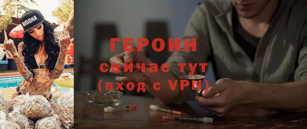 MDMA Premium VHQ Волосово