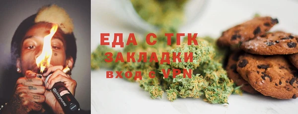 MDMA Premium VHQ Волосово