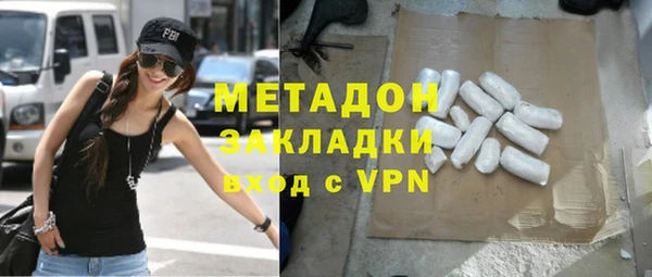 дмт Осинники