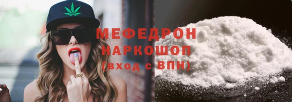 дмт Осинники