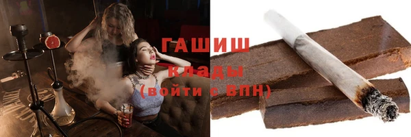 ГАЛЛЮЦИНОГЕННЫЕ ГРИБЫ Осташков