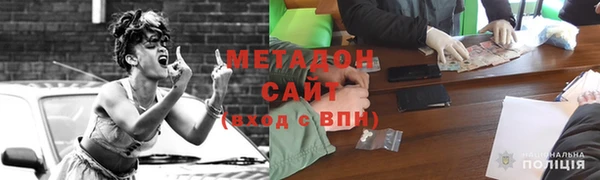 спайс Нягань