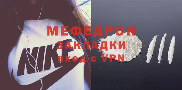 дмт Осинники