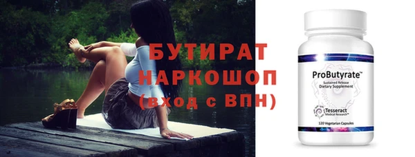 ГАЛЛЮЦИНОГЕННЫЕ ГРИБЫ Осташков