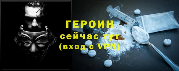 ГАЛЛЮЦИНОГЕННЫЕ ГРИБЫ Осташков