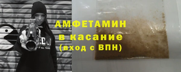 MDMA Premium VHQ Волосово