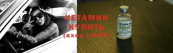 дмт Осинники