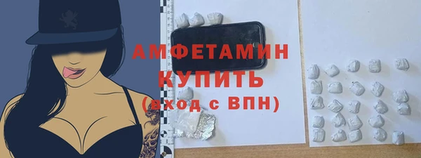 мефедрон VHQ Кропоткин