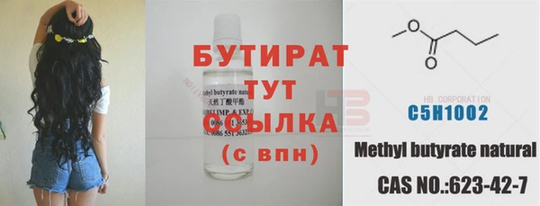 дмт Осинники