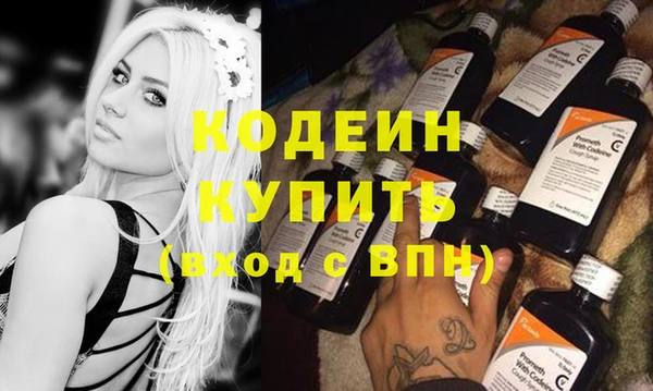 ГАЛЛЮЦИНОГЕННЫЕ ГРИБЫ Осташков