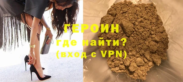 MDMA Premium VHQ Волосово