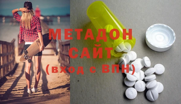 дмт Осинники