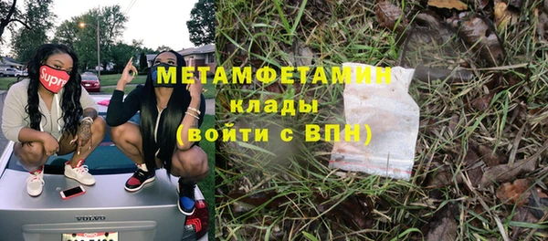 дмт Осинники