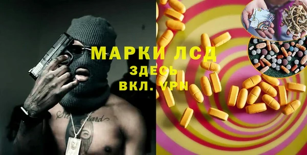 spice Остров