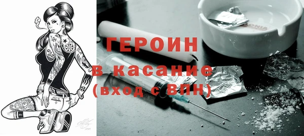 дмт Осинники