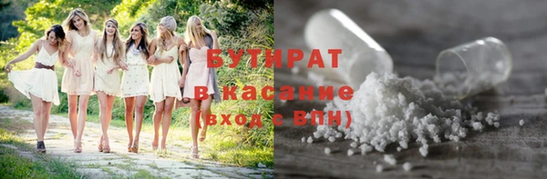 дмт Осинники