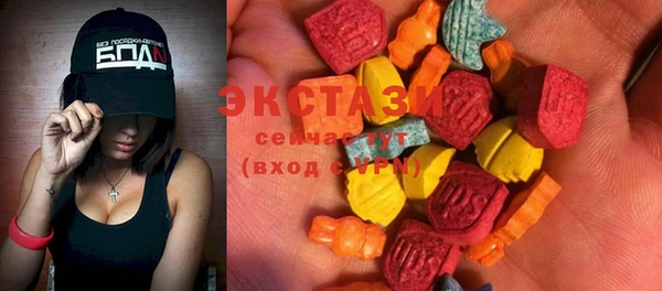 MDMA Premium VHQ Волосово