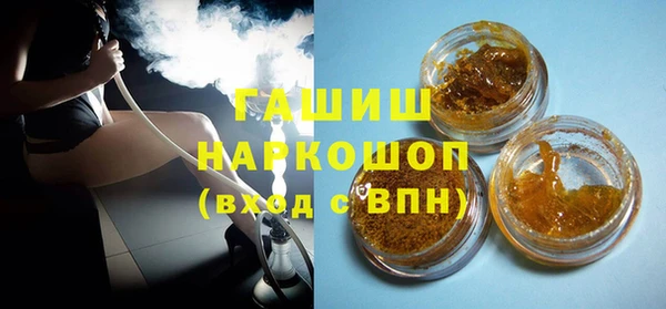 мефедрон VHQ Кропоткин