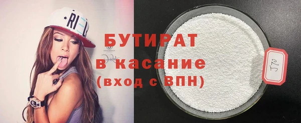 меф Крымск