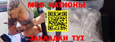 таблы Абинск