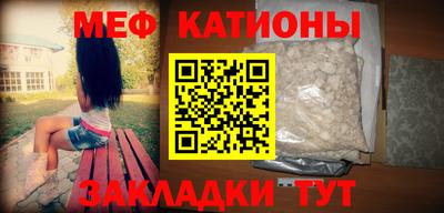 мет Волжский