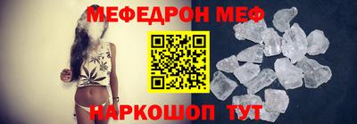 меф VHQ Азнакаево