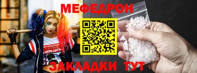 меф VHQ Азнакаево