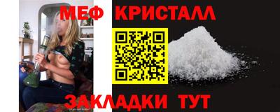 марихуана Волгодонск