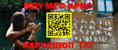 прущая мука Гай