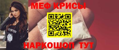 кокс Абакан