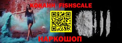 кокс Абакан