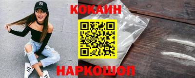 кокс Абакан