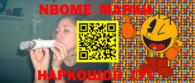 кокс Абакан