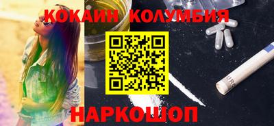 гашишное масло Волжск