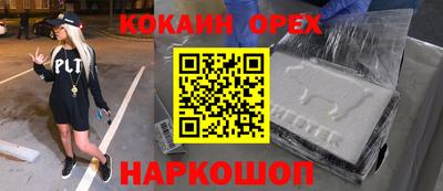 марихуана Волгодонск