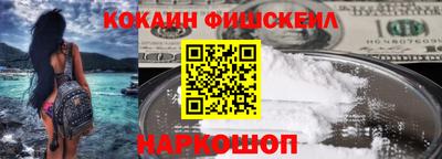 мескалин Абинск