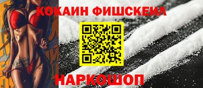 гашишное масло Волжск